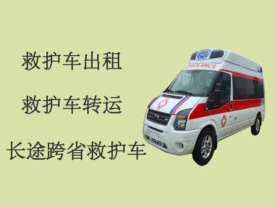 西安长途救护车租赁-跨省救护车